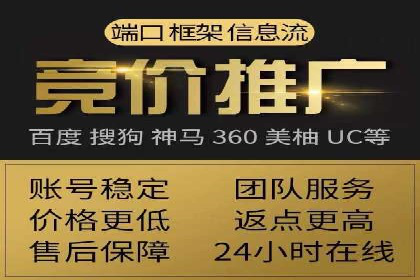 百度广告计费模式案例分析及技巧