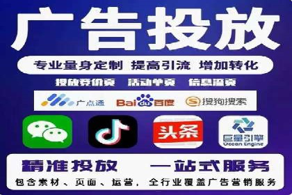 百度竞价托管外包服务助力企业快速成长的故事