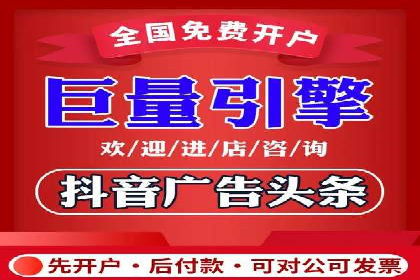 百度推广返点策略：成功案例分享